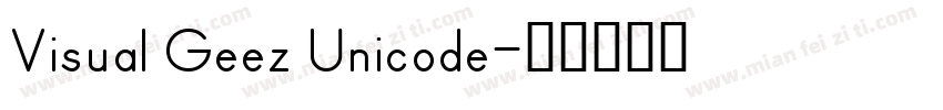 Visual Geez Unicode字体转换